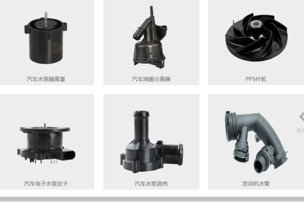 注塑模具加工工序