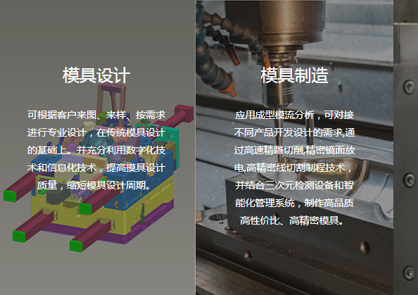 注塑模具加工怎么找合适的厂家？